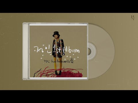 ［繁體中字］鄭仁 - 미워요 我恨你 (I Hate You)