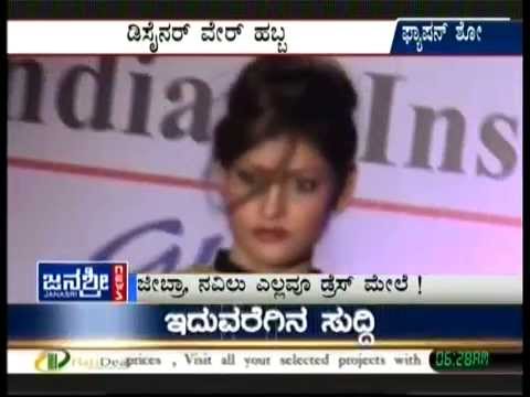 Indian Institute of Fashion Technology Bangalore General video thumbnail 44