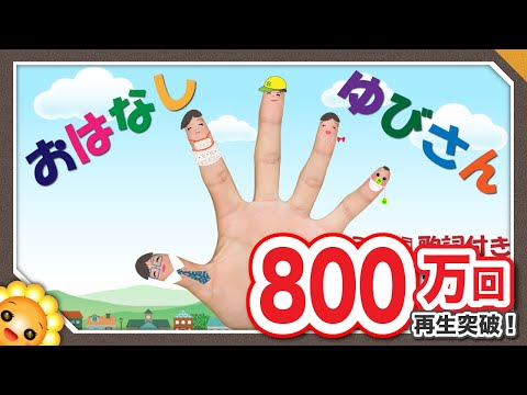 download lagu mp3 mp4 この 指 パパ, download lagu この 指 パパ gratis, unduh video klip この 指 パパ