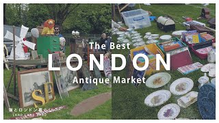 ロンドンの暮らしを楽しむアンティークマーケット｜カーブートセール｜オススメ観光スポット｜
