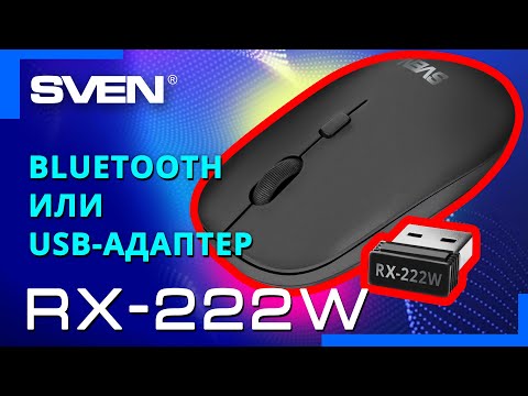 SVEN RX-222W Wireless Black SVEN RX-222W Wireless Black