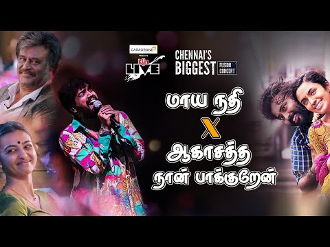Maya Nadhi X Agasatha | Kabali Songs | Cuckoo | Pradeep Kumar | Kyn Live Concert