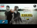 คุยเล่นๆ จินตหรา พูนลาภ Jintara Poonlarp Ft ศาล ส�