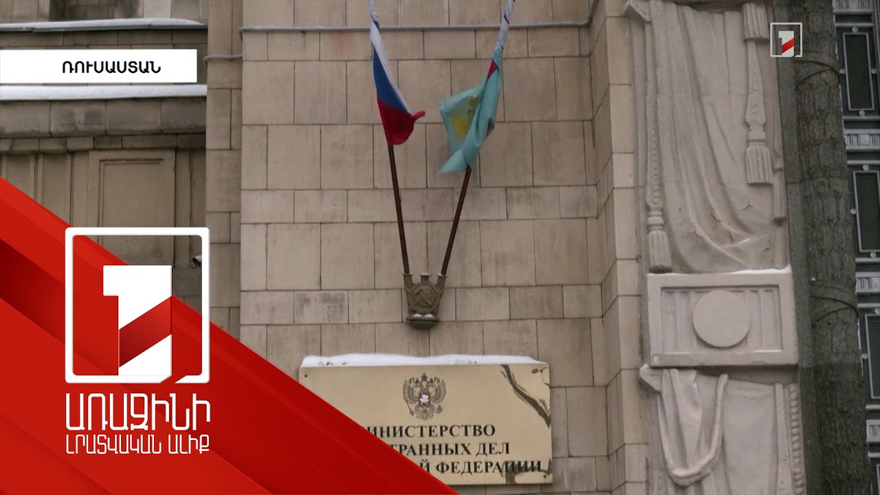 Մոսկվայի պատվիրակությունը ժամանել է Դամասկոս