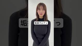菊池姫奈さんの垢抜けエグっ#菊池姫奈 #short #shorts