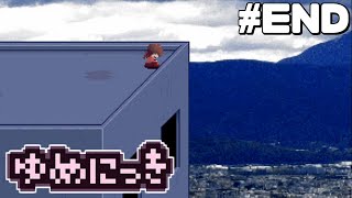 承認する 落ち着いた オーナー たこ 風船 ゆめにっき Jourdeness Jp 承認する 落ち着いた オーナー たこ 風船 ゆめにっき Jourdeness Jp