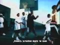 Lil Romeo My Cinderella מתורגם