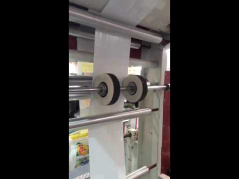 BOPP Printing Machine