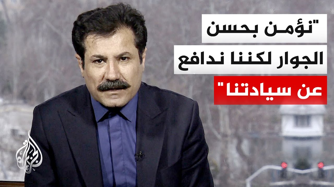 نائب الرئيس الإيراني للجزيرة: الحرب ليست شيئا تريده أي دولة وآثارها في المنا?