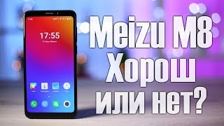 Meizu M8 4/64GB Blue купити в інтернет-магазині: ціни на смартфон M8 4 ...