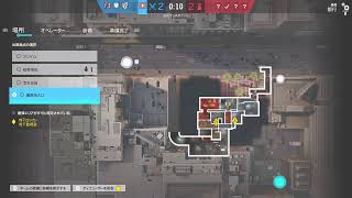 Rainbow Six Siege 寝落ちクイックマッチ　(2024/10/04)