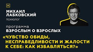 Программа