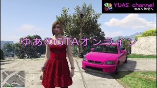 #72【GTA5】ゆあの「GTAオンライン」【グラセフ】【実況】新車両（ブリスタ・カンジョ）の紹介
