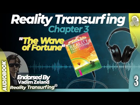 Reality Transurfing Chapter 3 "The Wave of Fortune" by Vadim Zeland