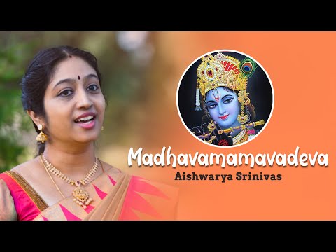 Neelambari song | Aishwarya Srinivas