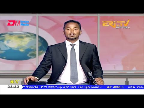 Tigrinya Evening News for July 20, 2020 - ERi-TV, Eritrea