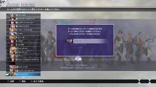 DFFNT あみとり杯～まっくさんの魂よ永遠に～(チームさっく)