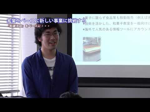 大学生から始める後継者教育「事業承継塾」｜明星大学経営学部