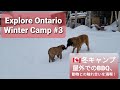 人生初の冬キャンプ、思い切って雪中でbbqしてみたら、お肉も焼けてめっちゃ美味し！