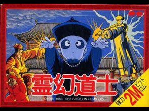 เกมเก่า'90 | ผีน้อย เปาเปา Phantom Fighter | ปี 1988