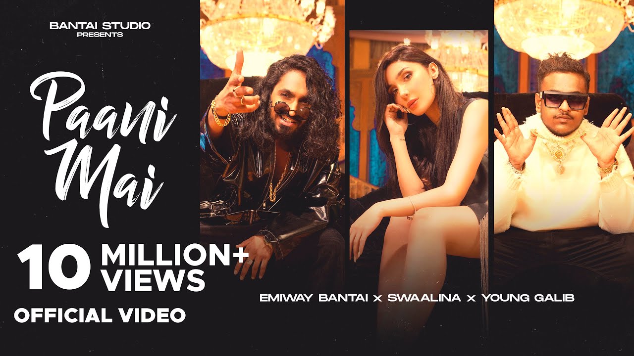 PAANI MAI lyrics  -  EMIWAY BANTAI