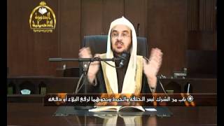 صورة الدرس التاسع (كتاب التوحيد) 3/3