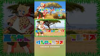 ようこそジャパリパークへ(cover) #歌ってみた #高音系男子 #歌い手 #けものフレンズ #ようこそジャパリパークへ #アニソン #vtuber