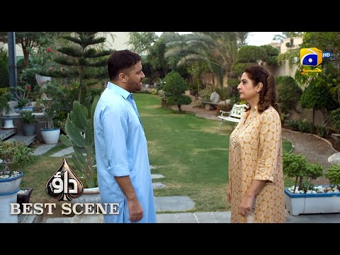 Dao Episode 40 | 𝐁𝐞𝐬𝐭 𝐒𝐜𝐞𝐧𝐞 𝟎𝟑 | Atiqa Odho - Haroon Shahid - Kiran Haq | HAR PAL GEO