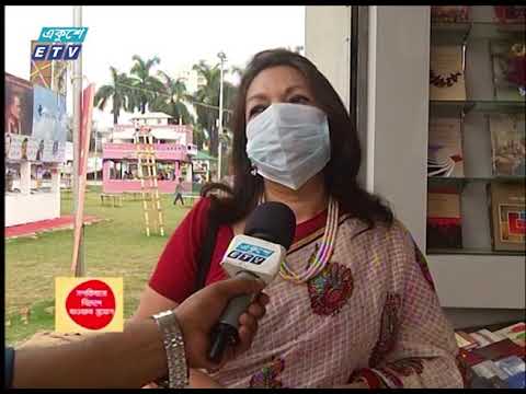 গ্রন্থমেলায় আসছে নতুন বই, তবে অনেকটাই ক্রেতাশূন্য স্টল | ETV News