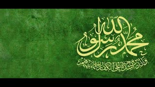 Download lagu Suluk Merdu Kaana Nabi Saw - beserta teks arab mp3