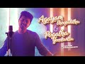 Super Singer Studio | Agayam Theepiditha & Pogatha Yennavittu Cover Song | Syed Subahan ft.