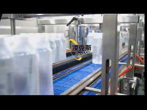 Complete A to Z Water Production Line