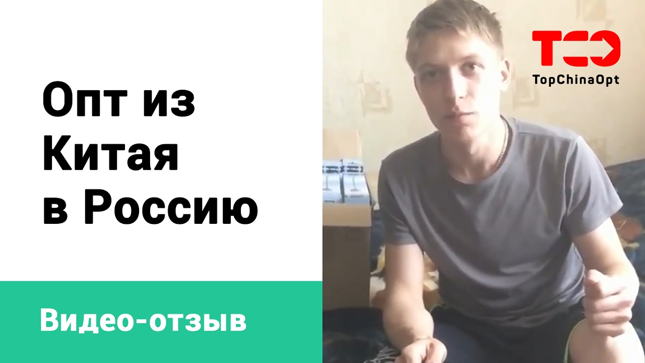 Отзыв клиента