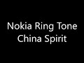 Nokia Ringtone China Spirit