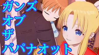 《実況》ヤクToHeart　リメイク　Part26