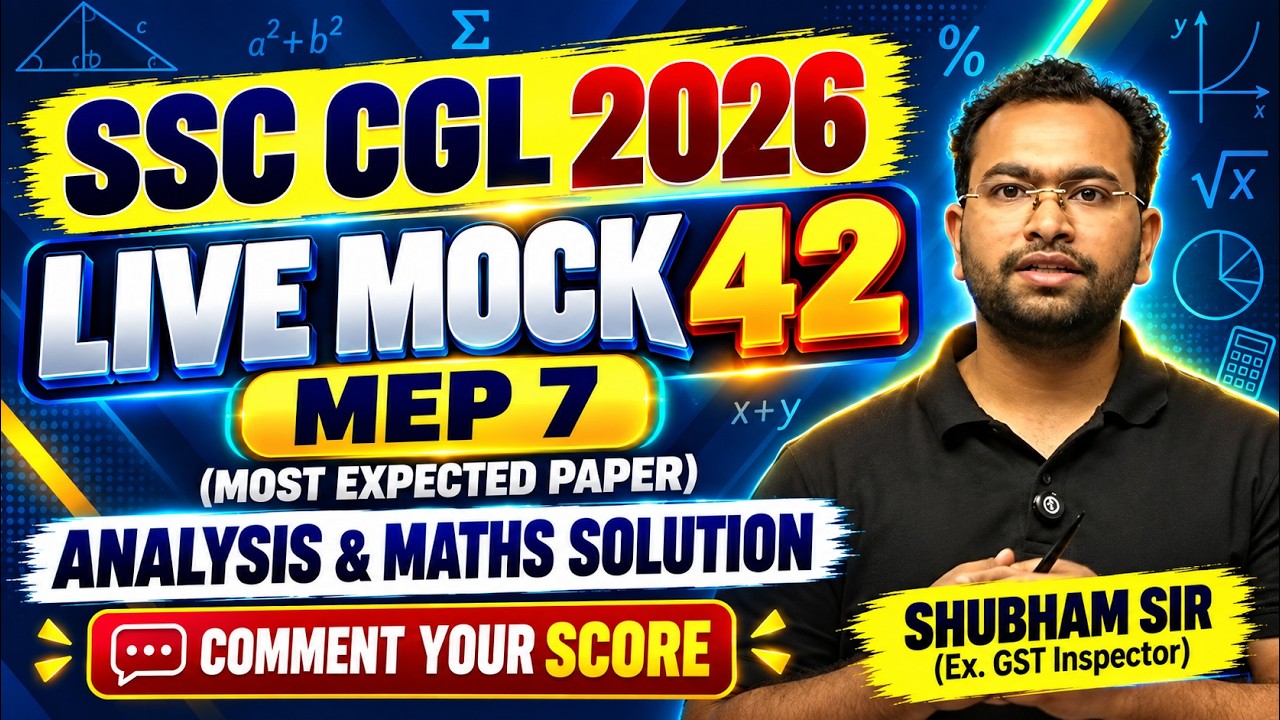 SSC CGL 2026 MEP-7 (28 Sept) किन सवालों में हुई गलती? | Full Analysis + Cut-off | Shubham Sir | RBE