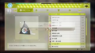 ジャッジアイズ　死神の遺言　 #15