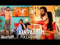 Malavika Manoj And Rio Raj Telugu Dubbed Comedy Movie Aan Paavam Pollathathu JordaarMovies ​