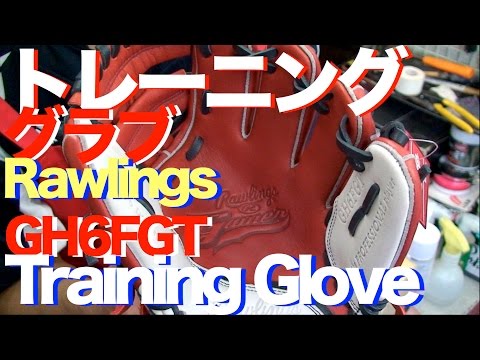 #トレーニンググラブ #TrainingGlove #Rawlings #850