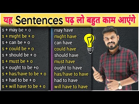 Day 1st Basic English पहले दिन से इंग्लिश सीखे