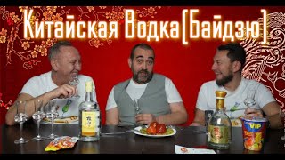 Vodka in Chinese Baijiu from Alcoholic Sentence