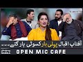 Open Mic Cafe - Aftab Iqbal kasauti haar gaye - Kasauti Game - SAMAATV -22 Jan 2022