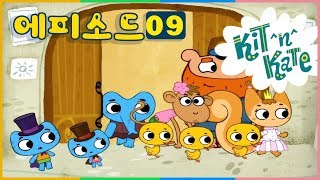 KIT^n^KATE — HOCUS POCUS (Ep. 09) on Korean 요술상자 — 마법의 주문 (에피소드 9) || 최고의 한국 만화