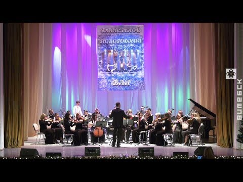 Новогодний молодёжный бал организовали в Витебске (17.12.2019)