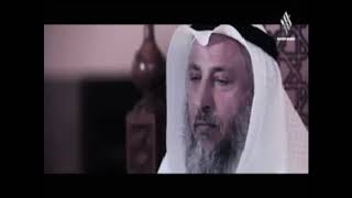 24- ليدبروا آياته / الحلقة الرابعة والعشرون/ قناة نور دبي / الشيخ عثمان الخميس