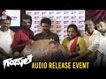 GANDULI Movie Audio Release Event Vinay Ratnasiddi Latest Sandalwood Movies Kannada Filmnagar