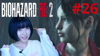 【バイオハザードRE2】究極ビビリがクレア編始めるよー！！【実況 #26】