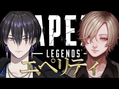 【#APEX】ぼちぼちランク上げ w/プリンくん【#新人Vtuber / 御屋イッサイ】