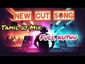 Vaa Vibe Pannalam Mashup Mix Dj Love Rajesh Tamil Cut Song Remix