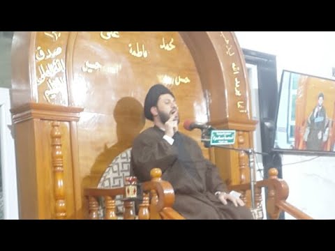 ⁣السيد عمار الموسوي في مسجدوحسينية أئمة سامراء